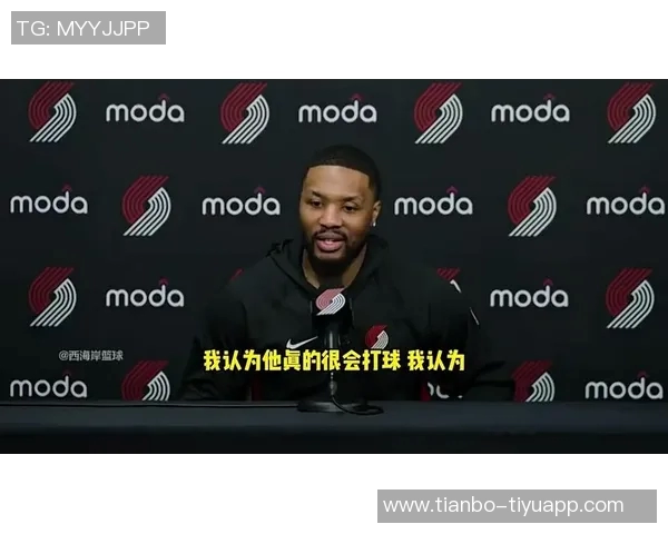 杨瀚森分享与利拉德的交流经历收获宝贵经验与大哥的悉心指导